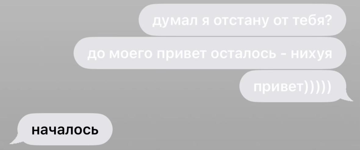 @proterozoicss