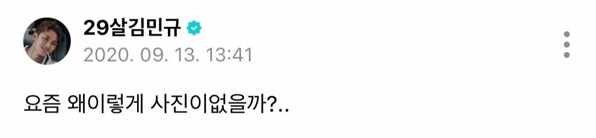 @추억세븐틴