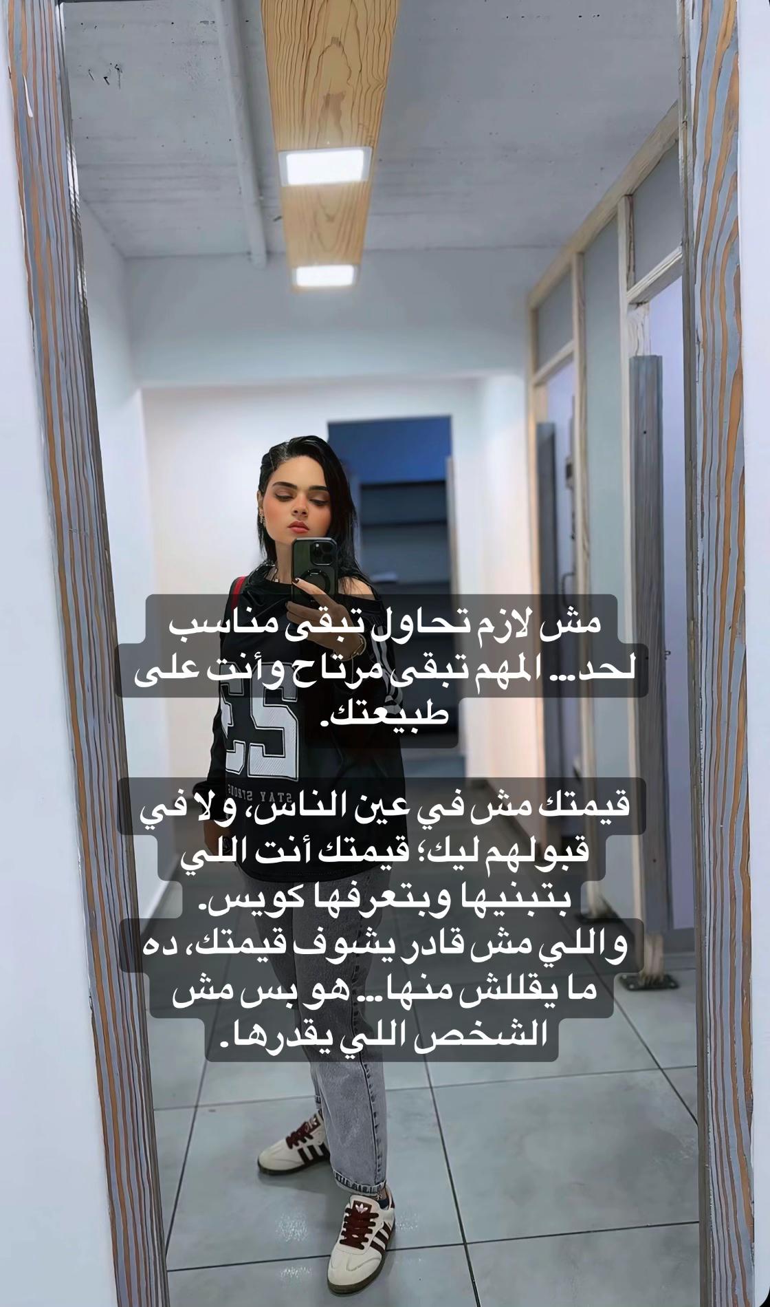 @neveen_fahmy