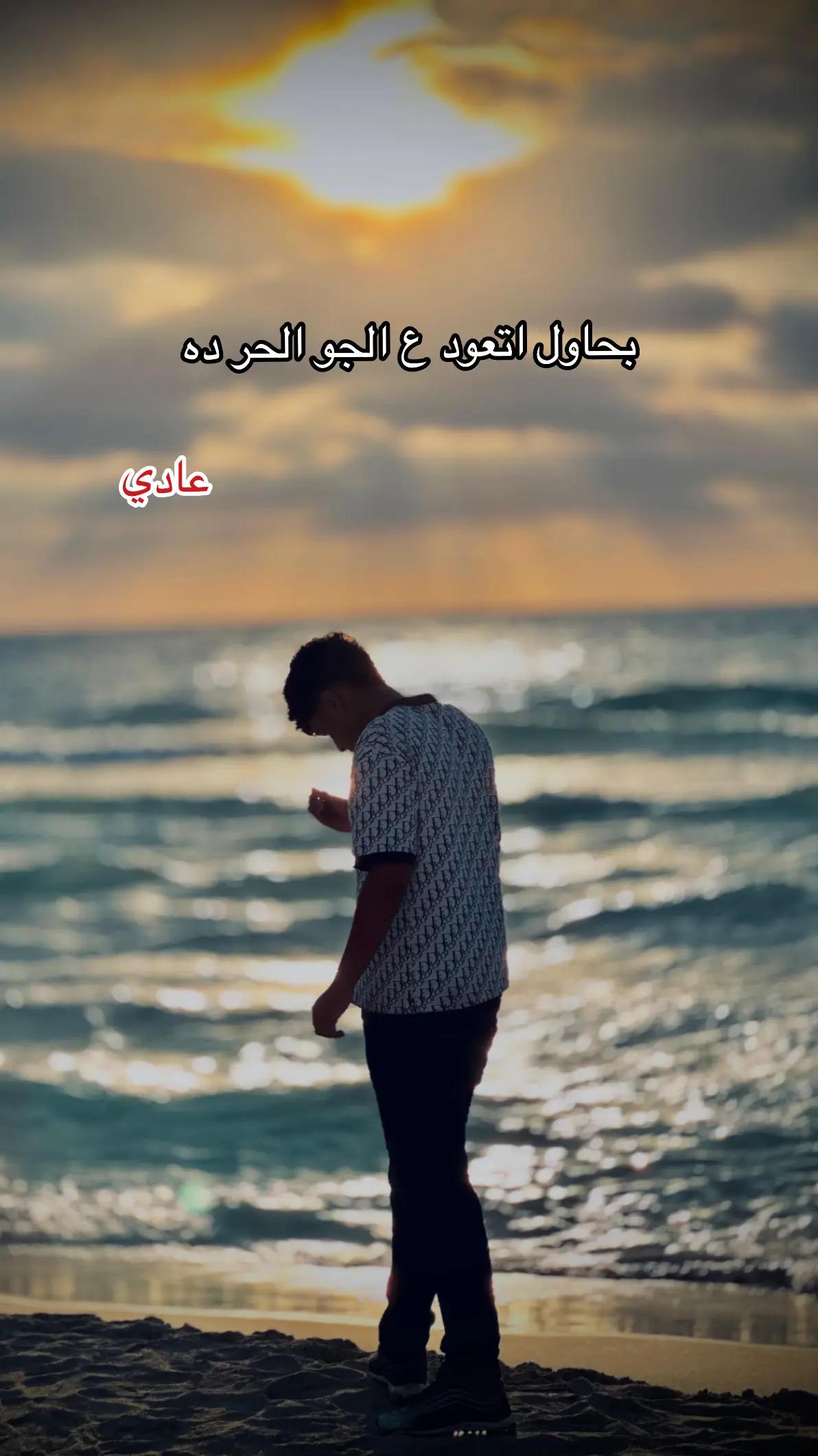 @﮼وليد ﮼السيد🤴🏼.
