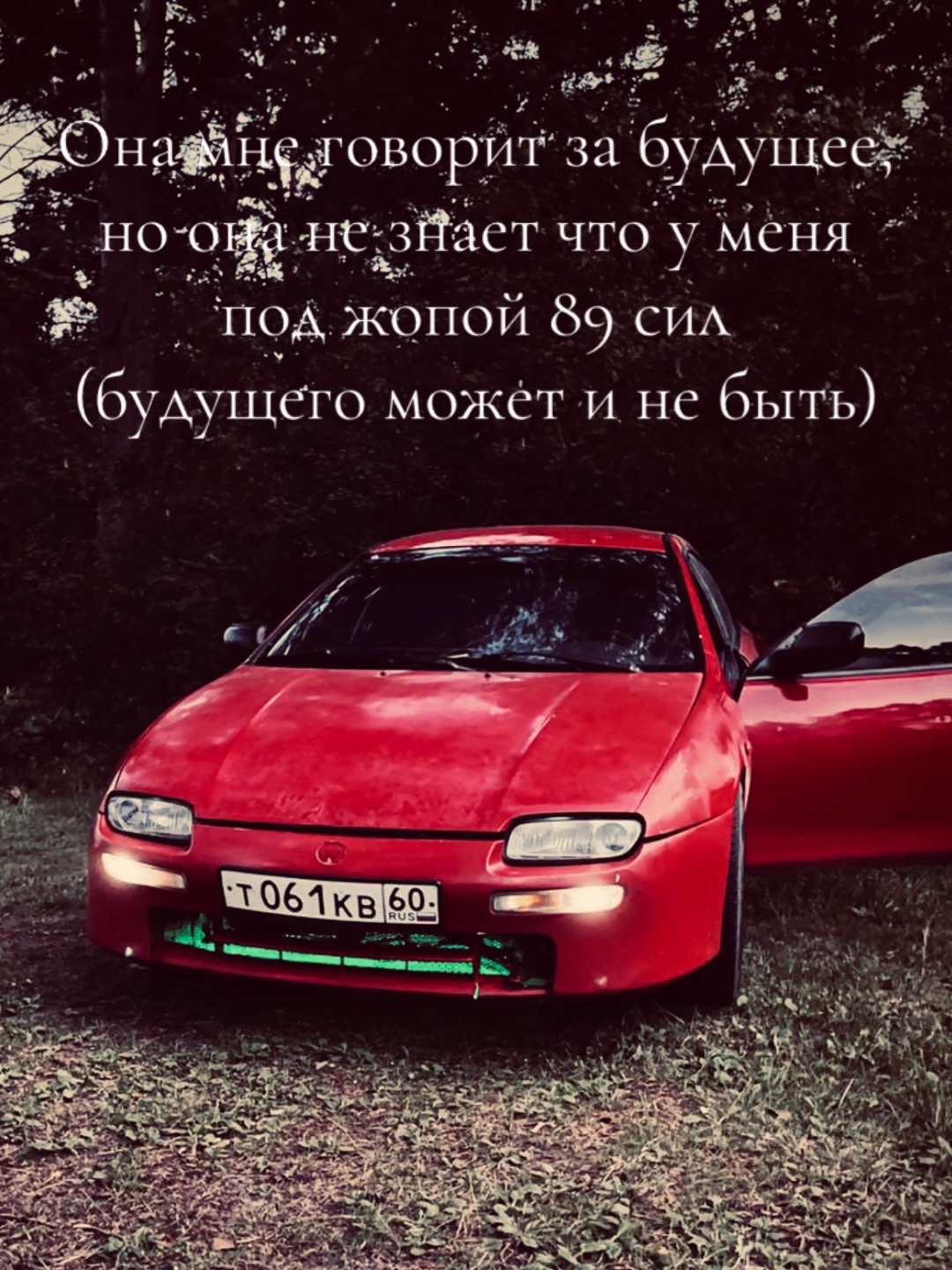 @Влад