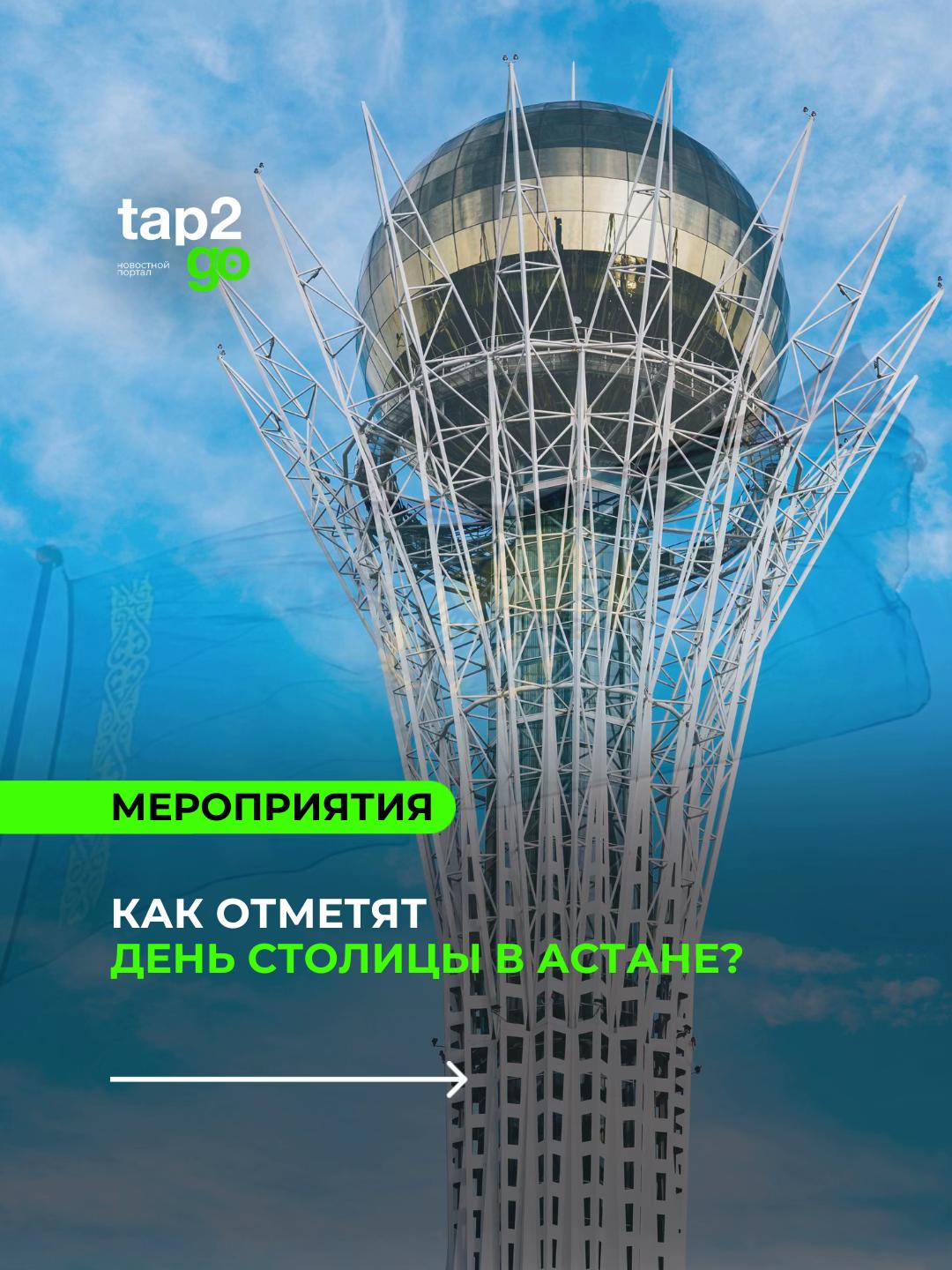 @Tap2Go