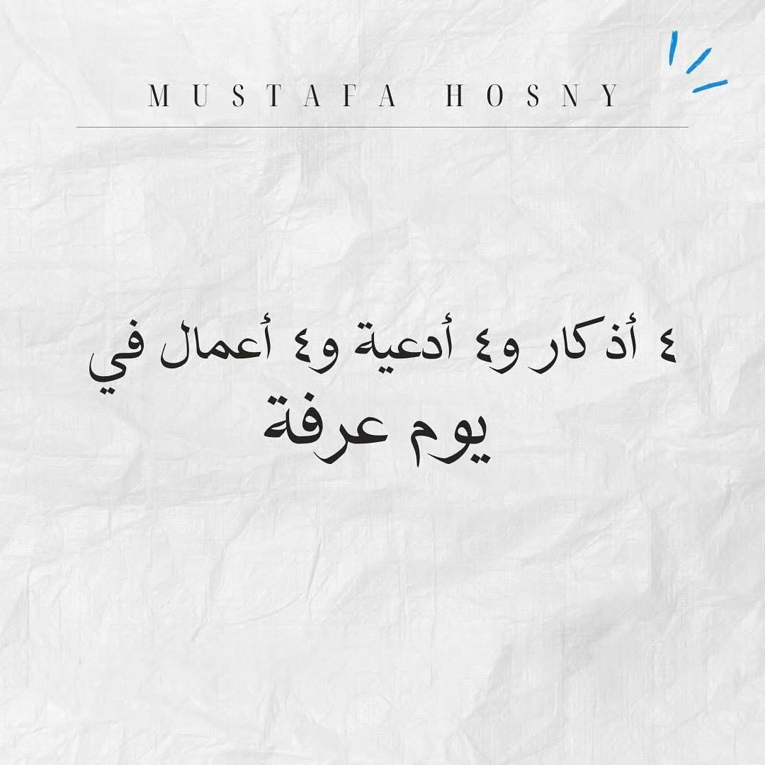 @Mustafa Hosny مصطفى حسني