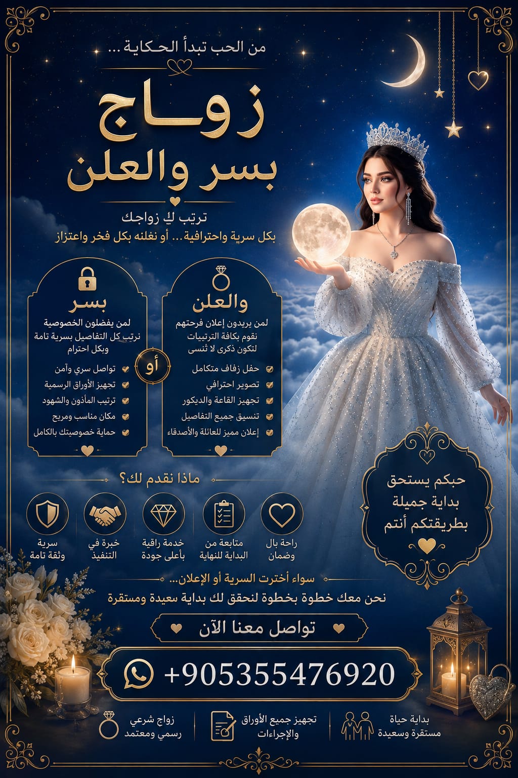 @وحيدة بلا وطن❤️🩹🥺