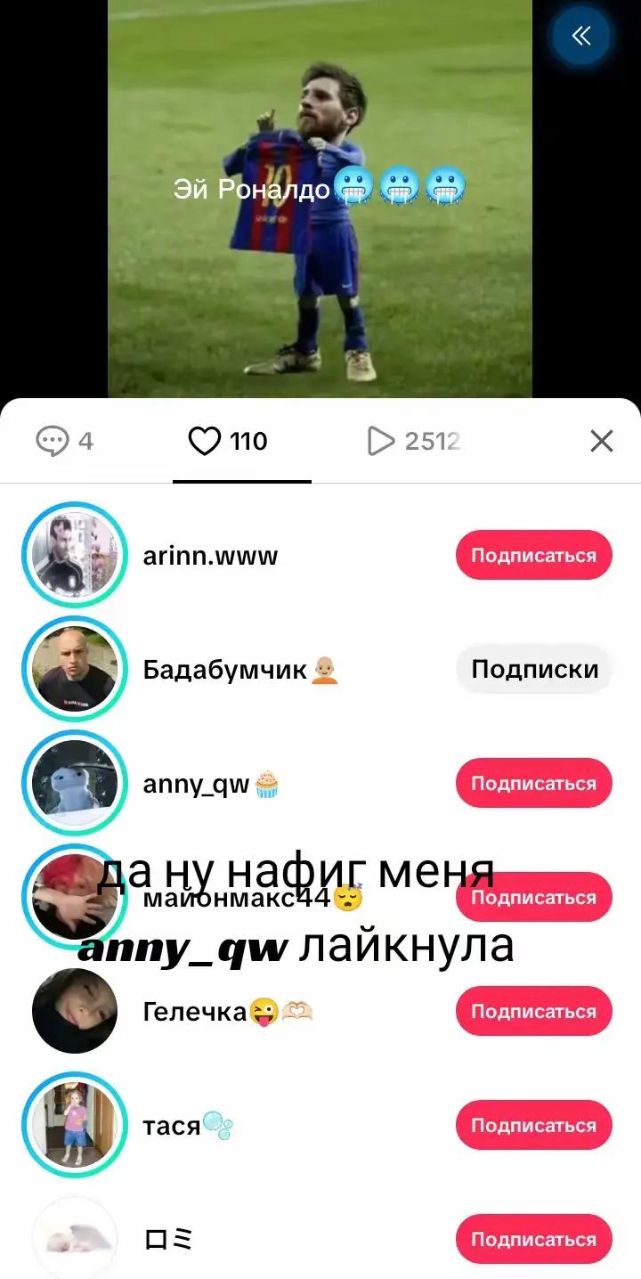 @67 покое манго🥭🥭🥭сигма