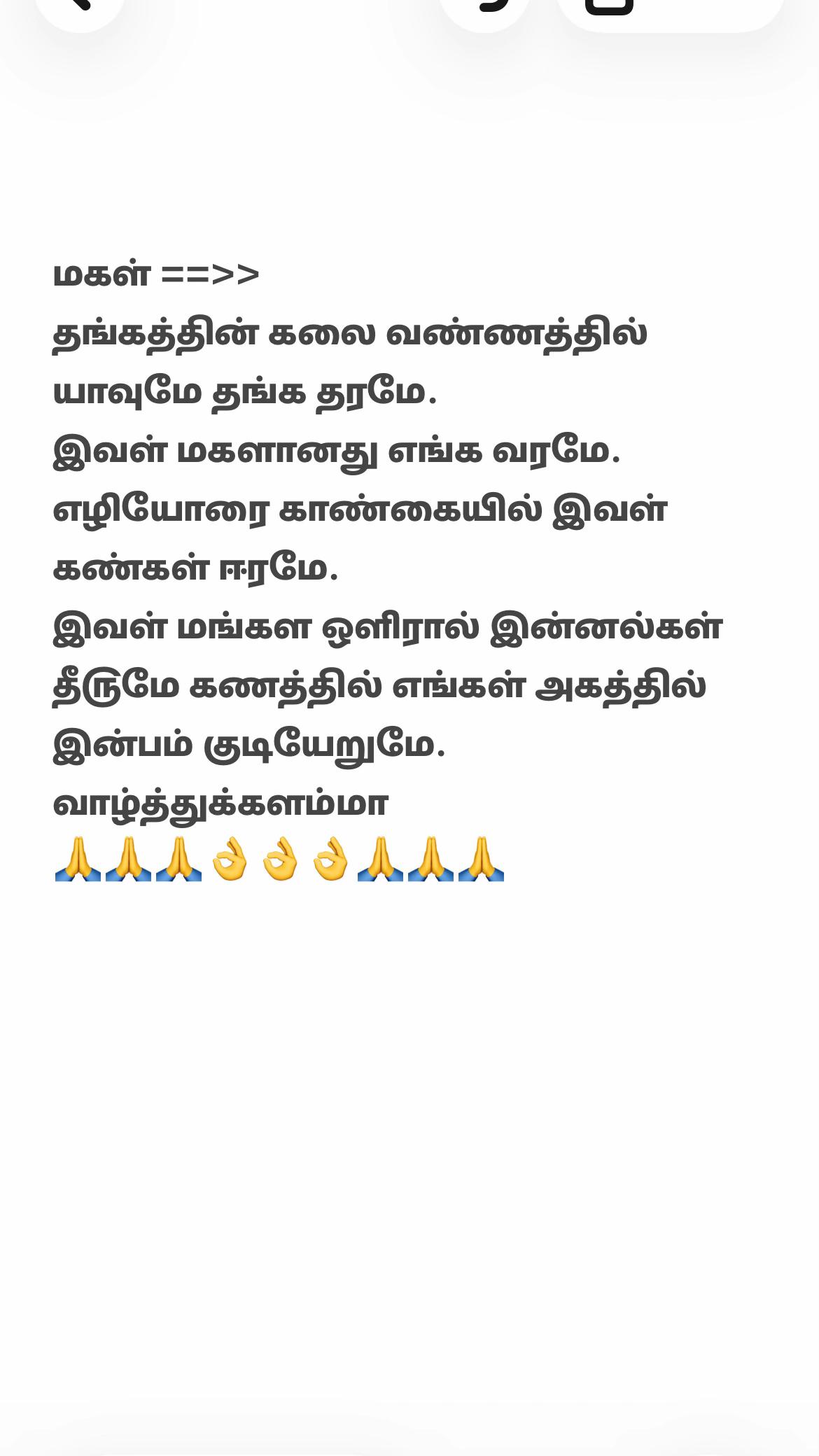 @Puthuvai Aru குமரிக்கண்டம்