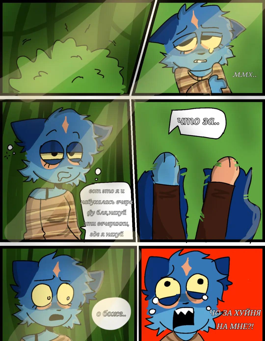 @TaffyNOTracoon05🧀