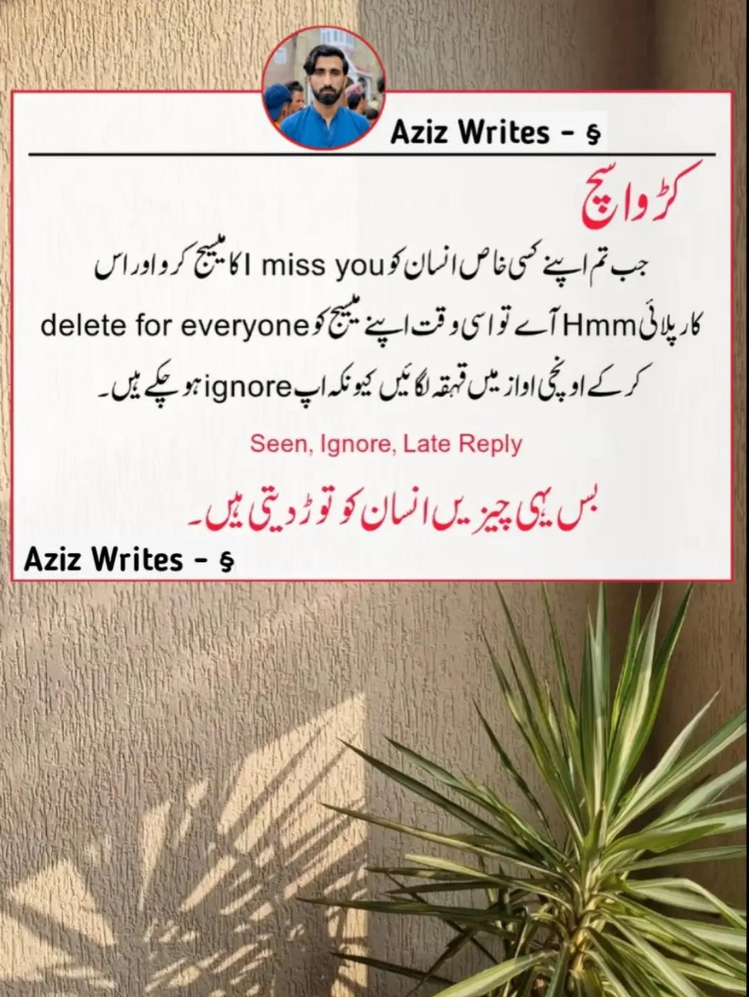 @Aziz Official