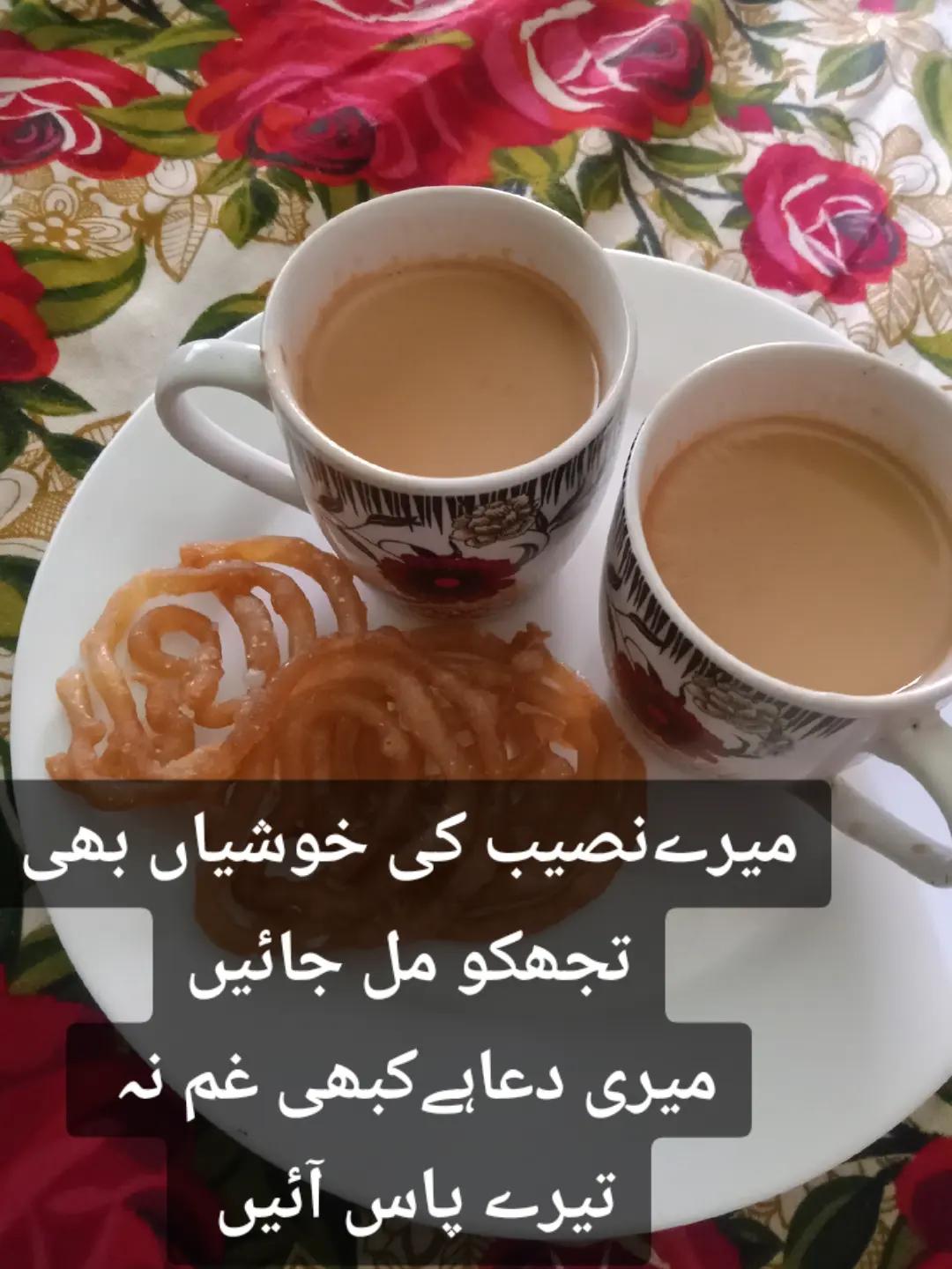 @😘 noorjhan fan😘