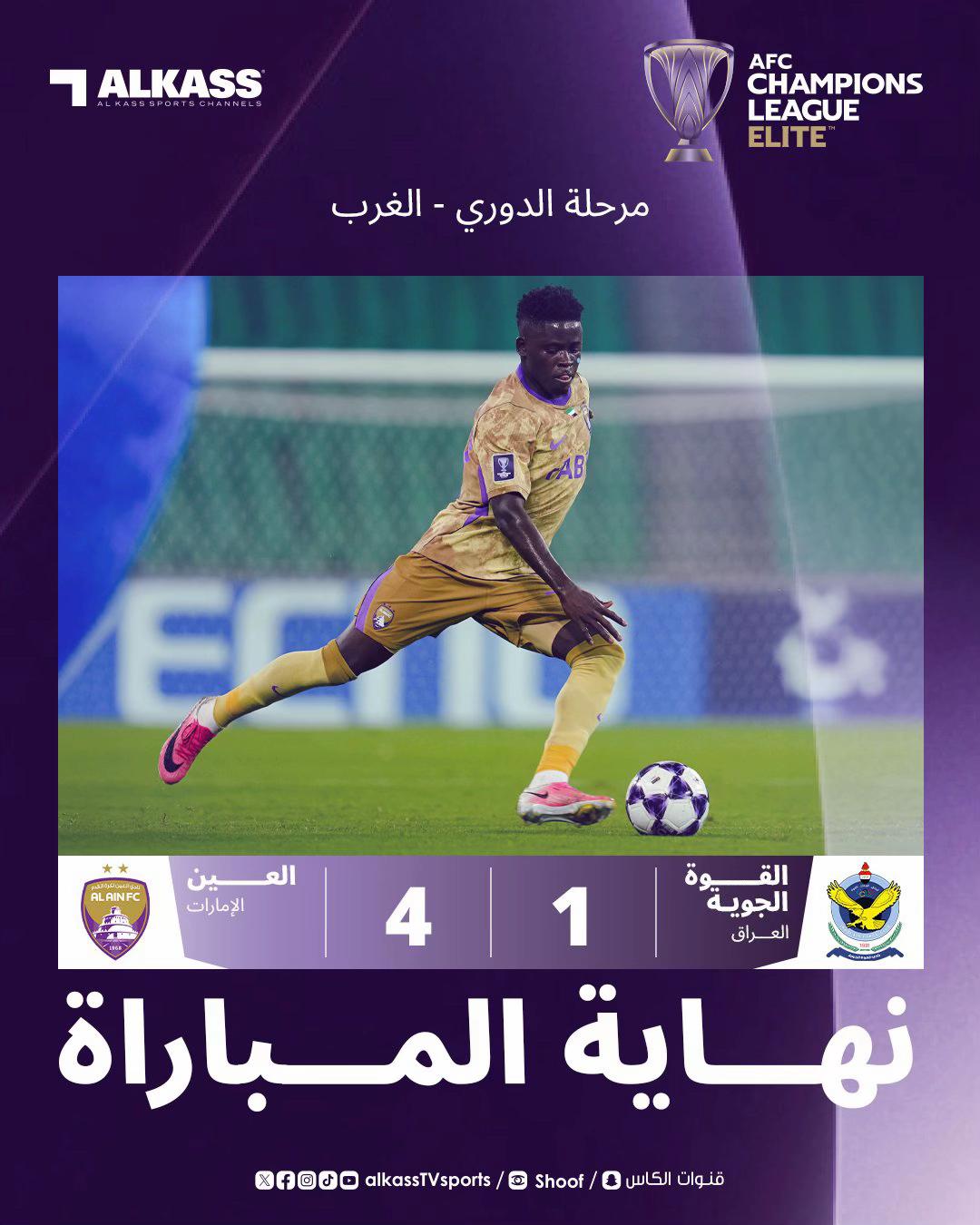 @قنوات الكأس