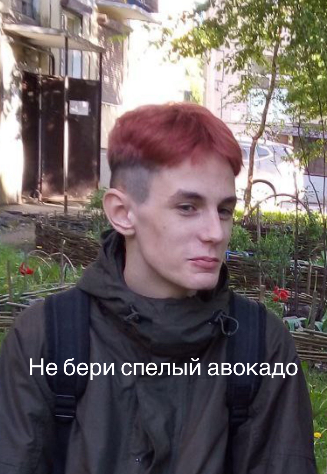 @Север