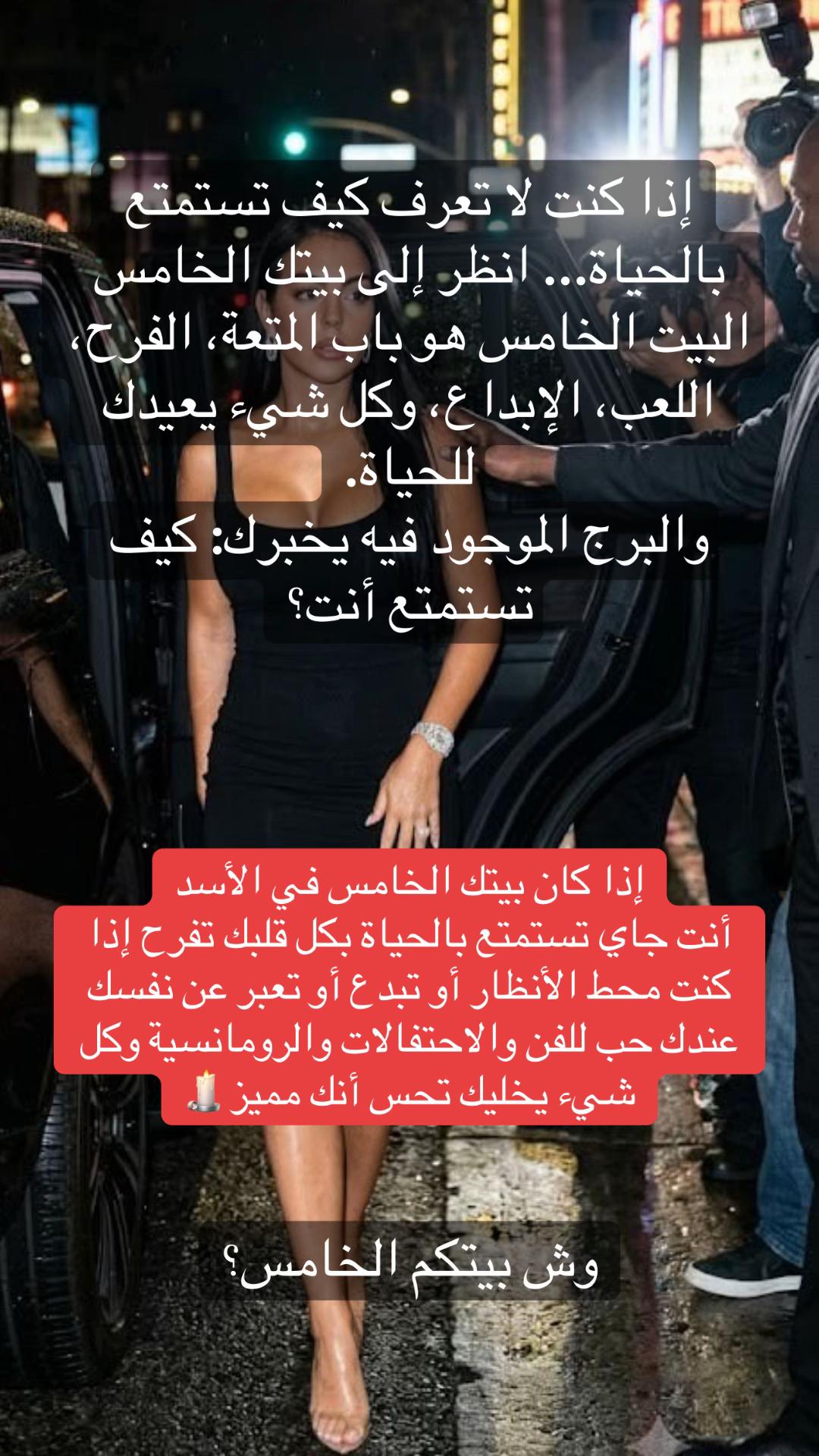 @ياسمينة 🕯️