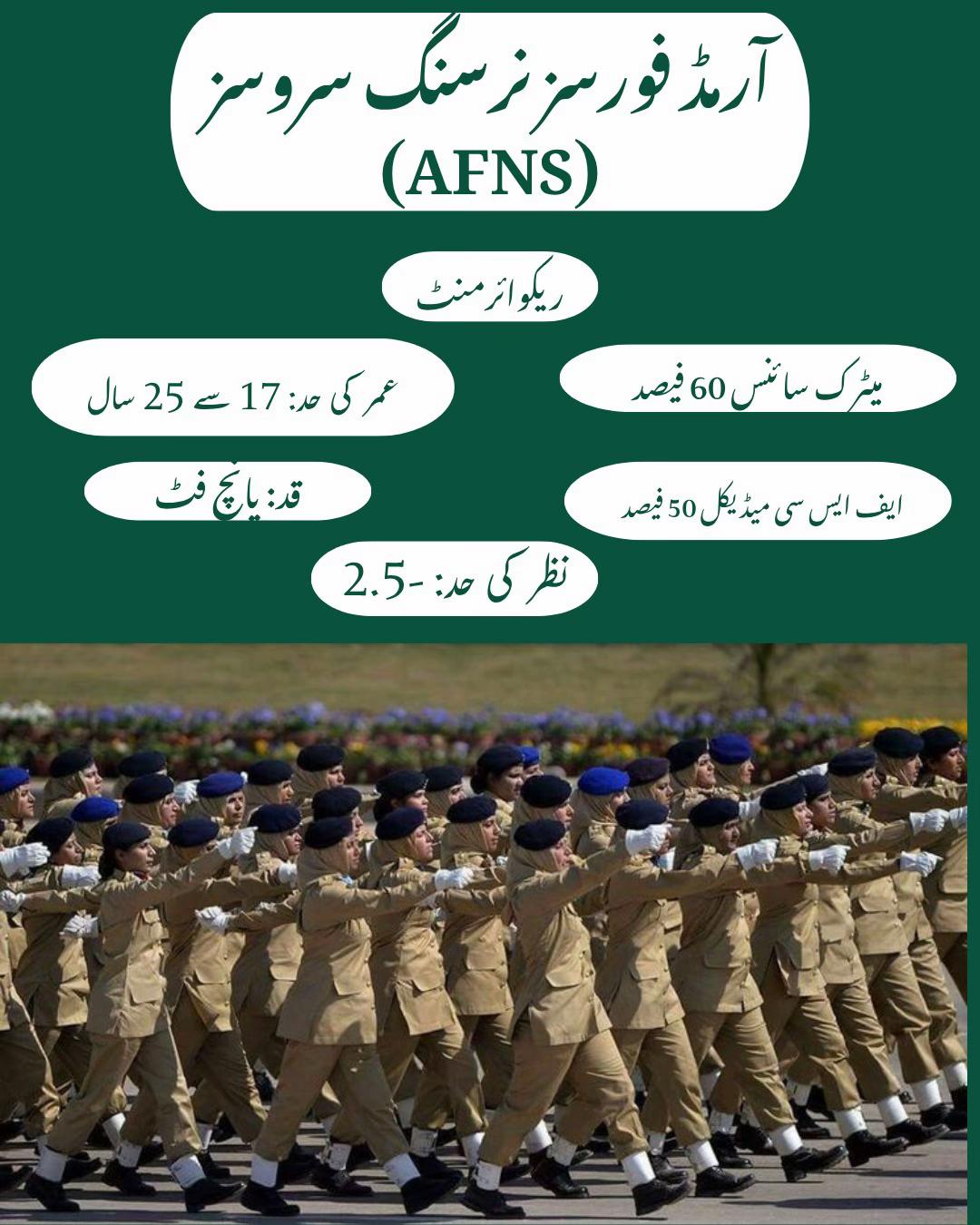 @EDUCATE PAKISTAN