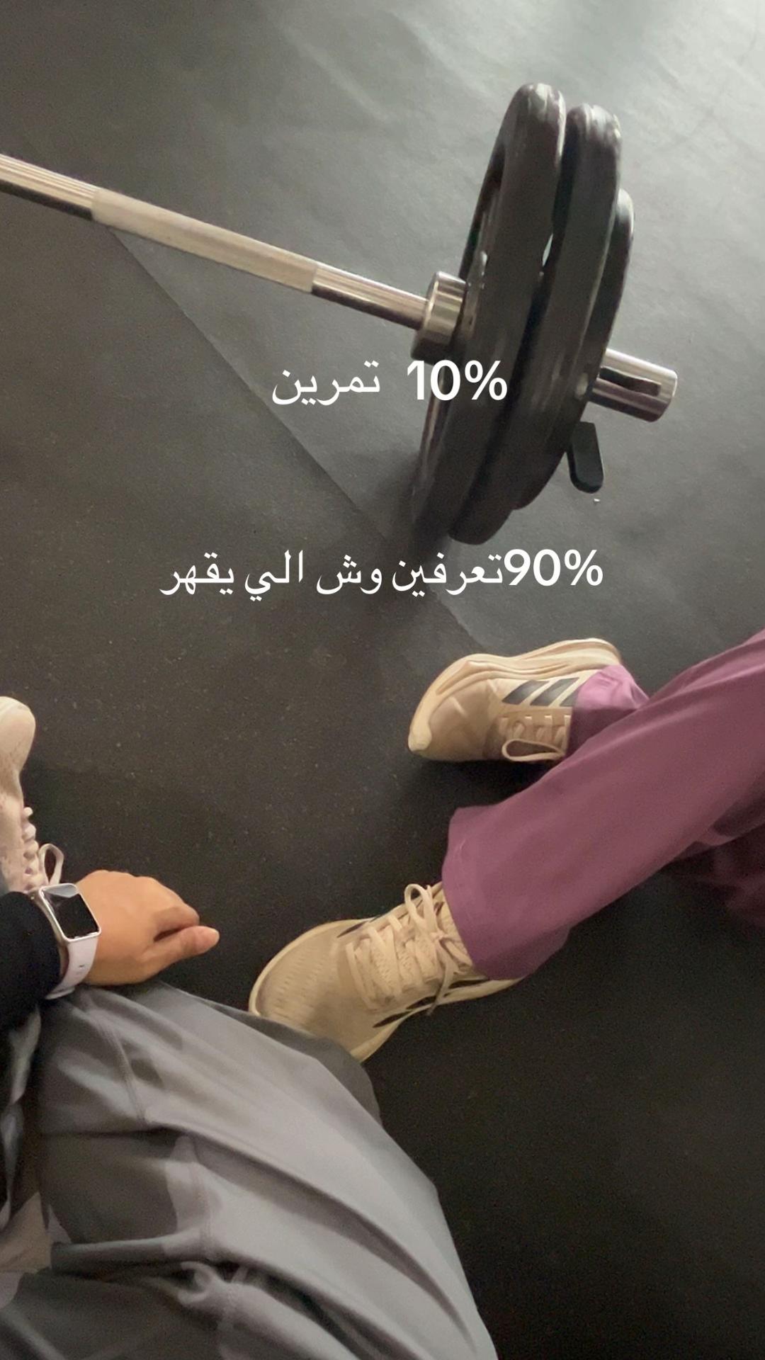 @ندى الشريف