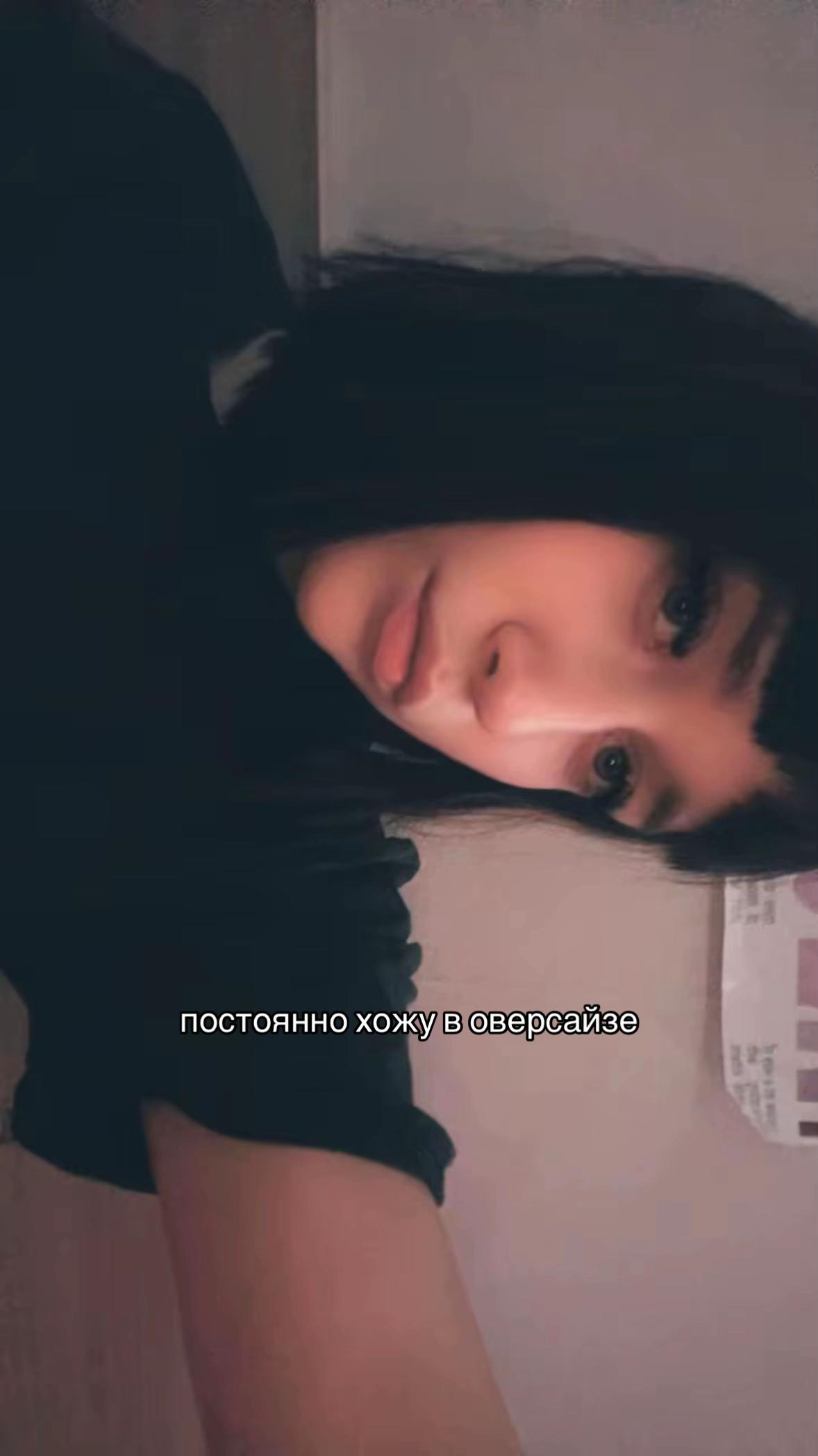 @лайм