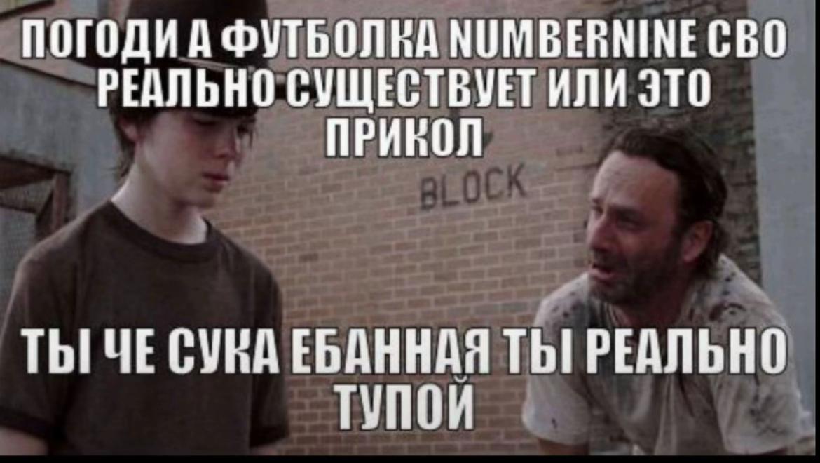 @призрачный дрейнер