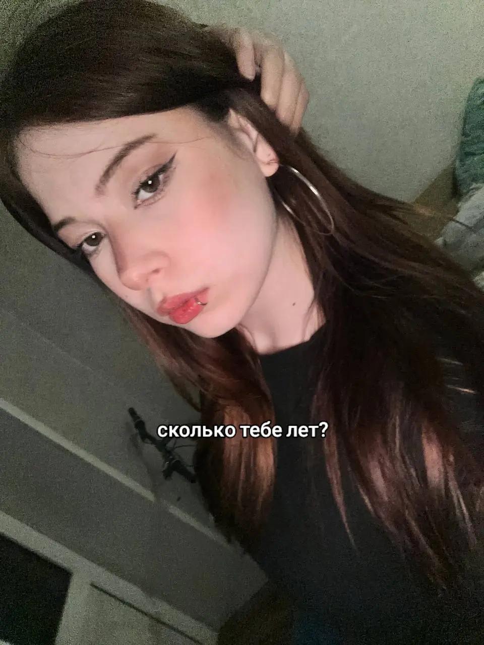 @диана