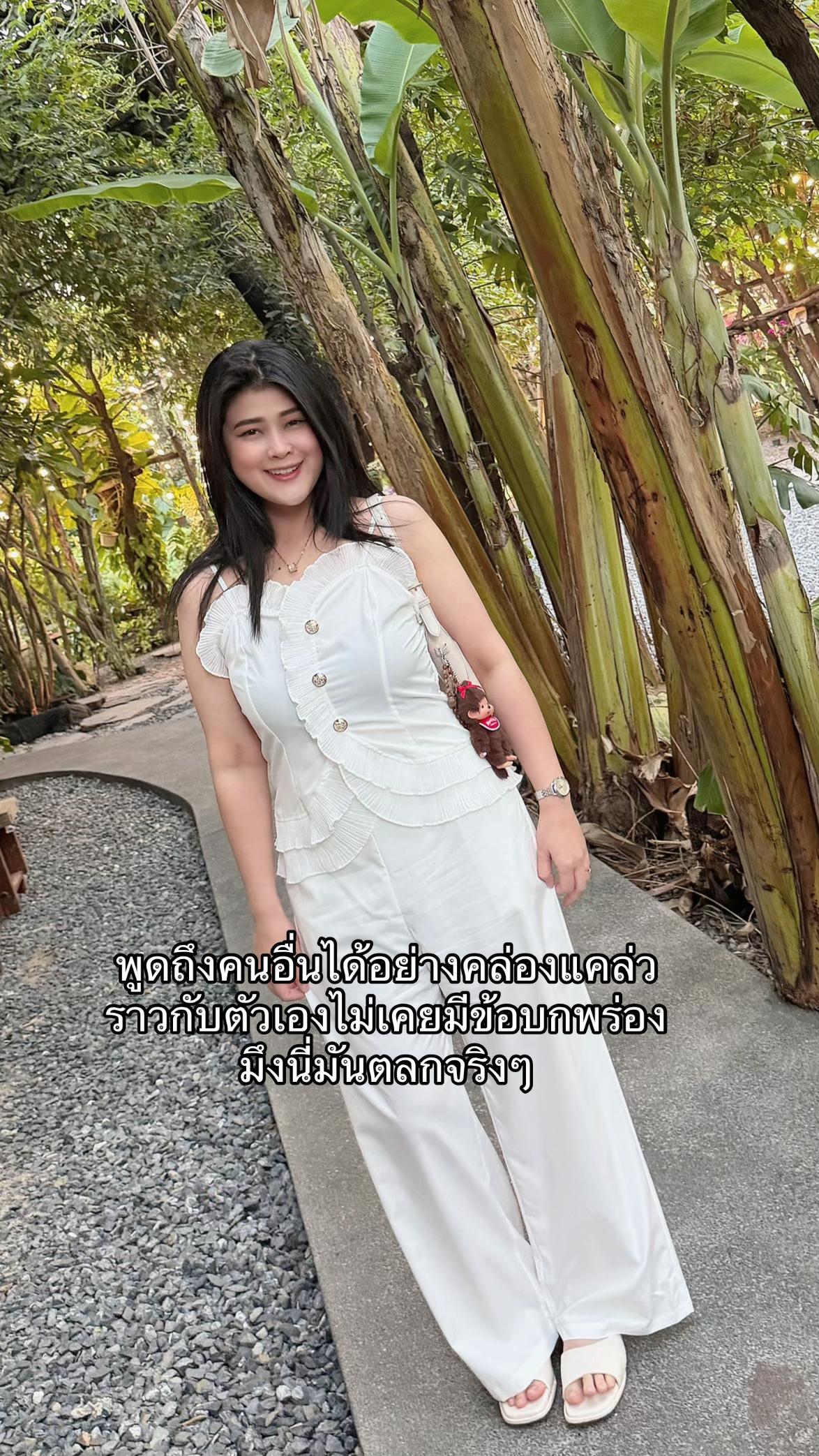 @คุณนายสายเสมอ