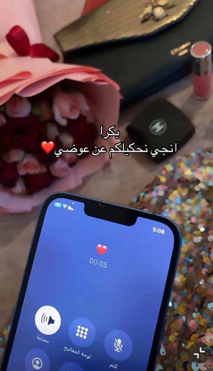@وصال 💎👸🏻