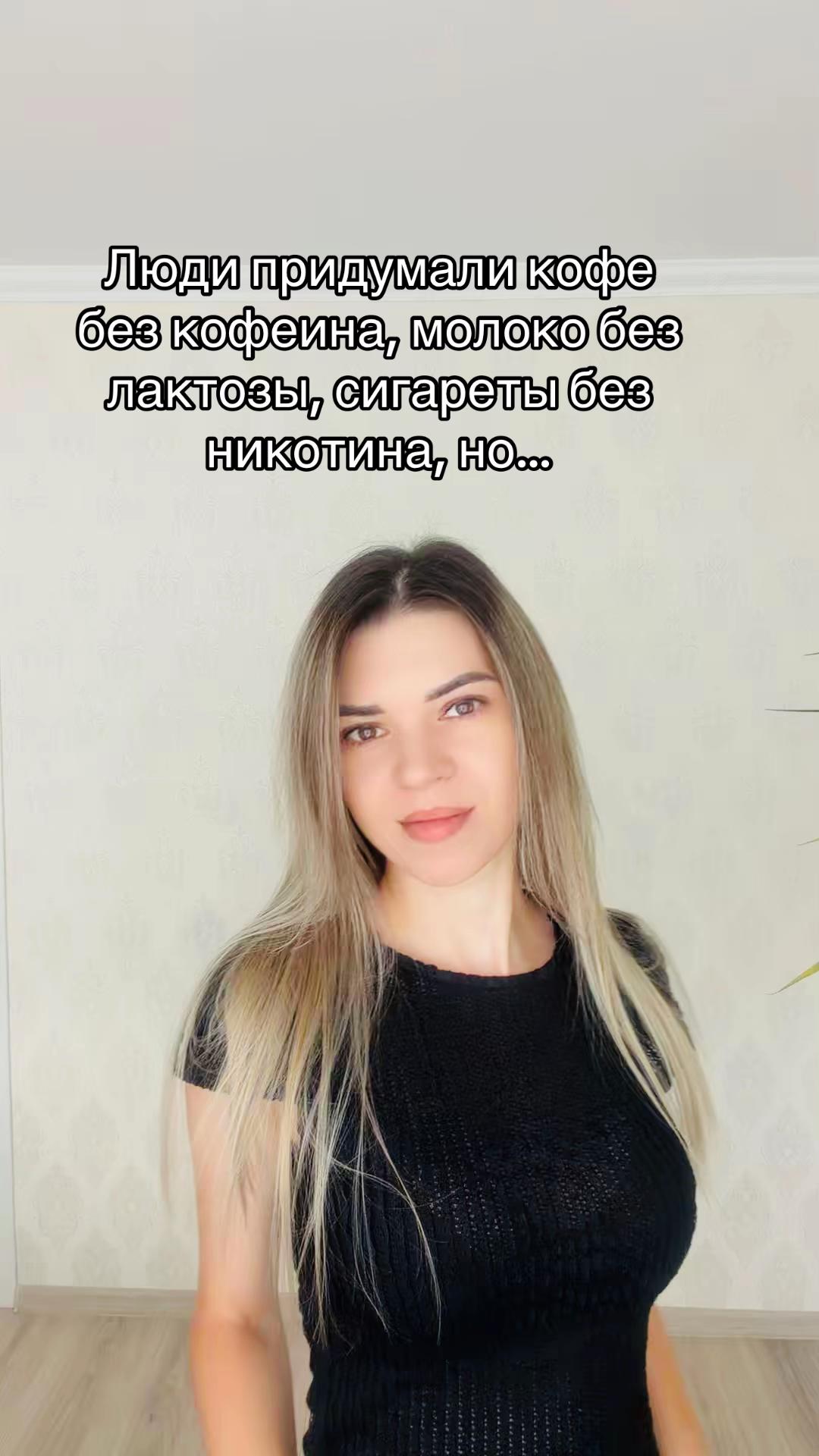 @Ирина Неруца