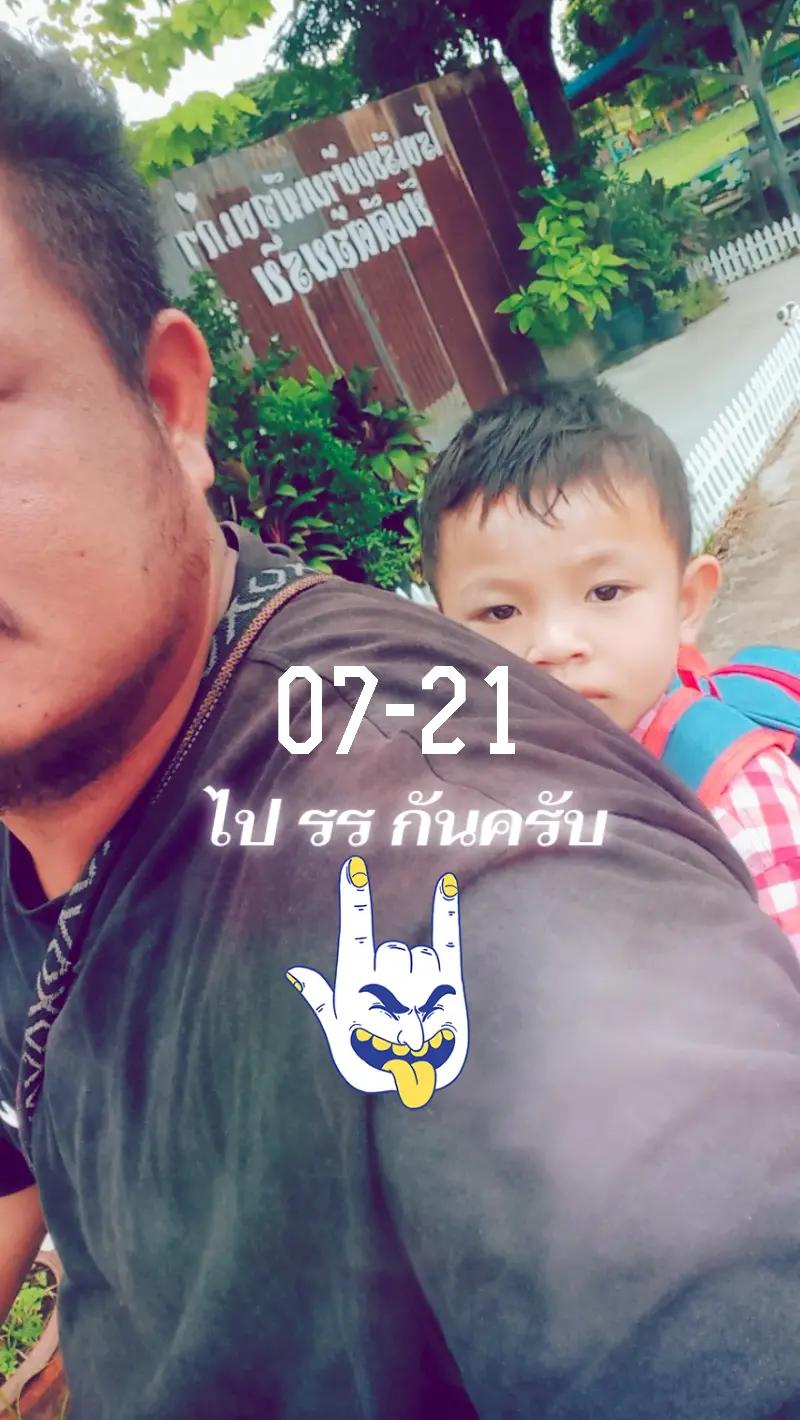 @ฟ โฟกัส🥰♥️