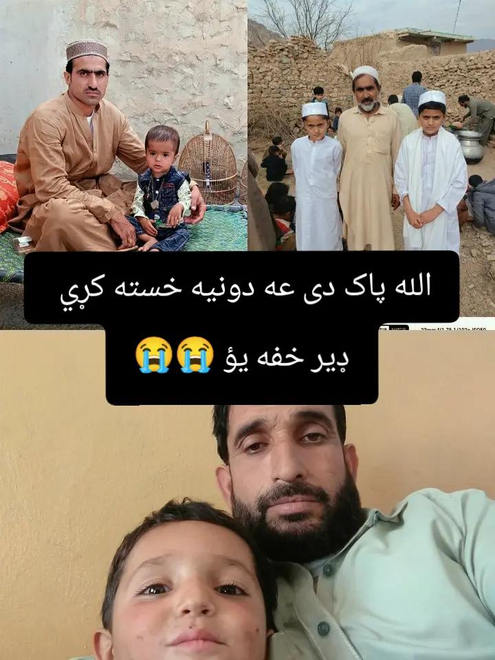 @itX _نذیر_AFRIDi‼️