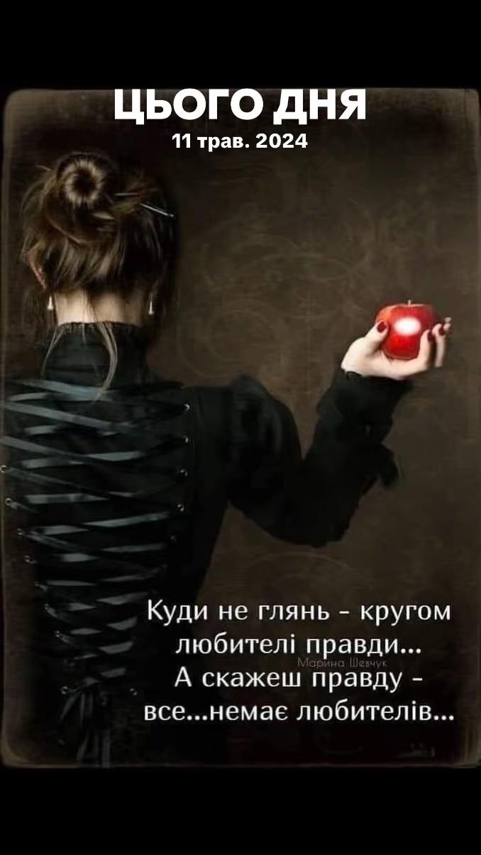 @Віолета