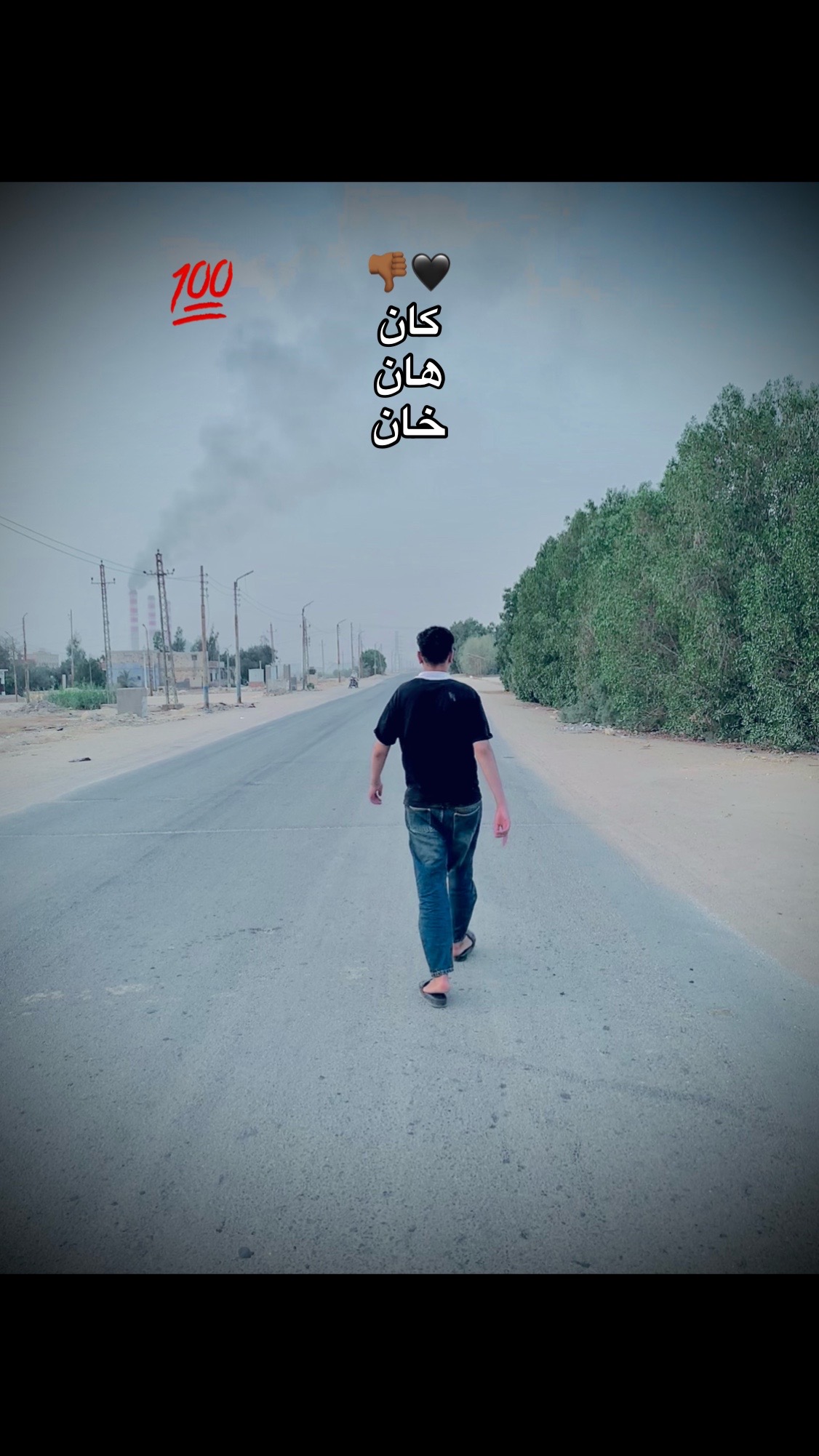 @﮼زلزال🫅🏼