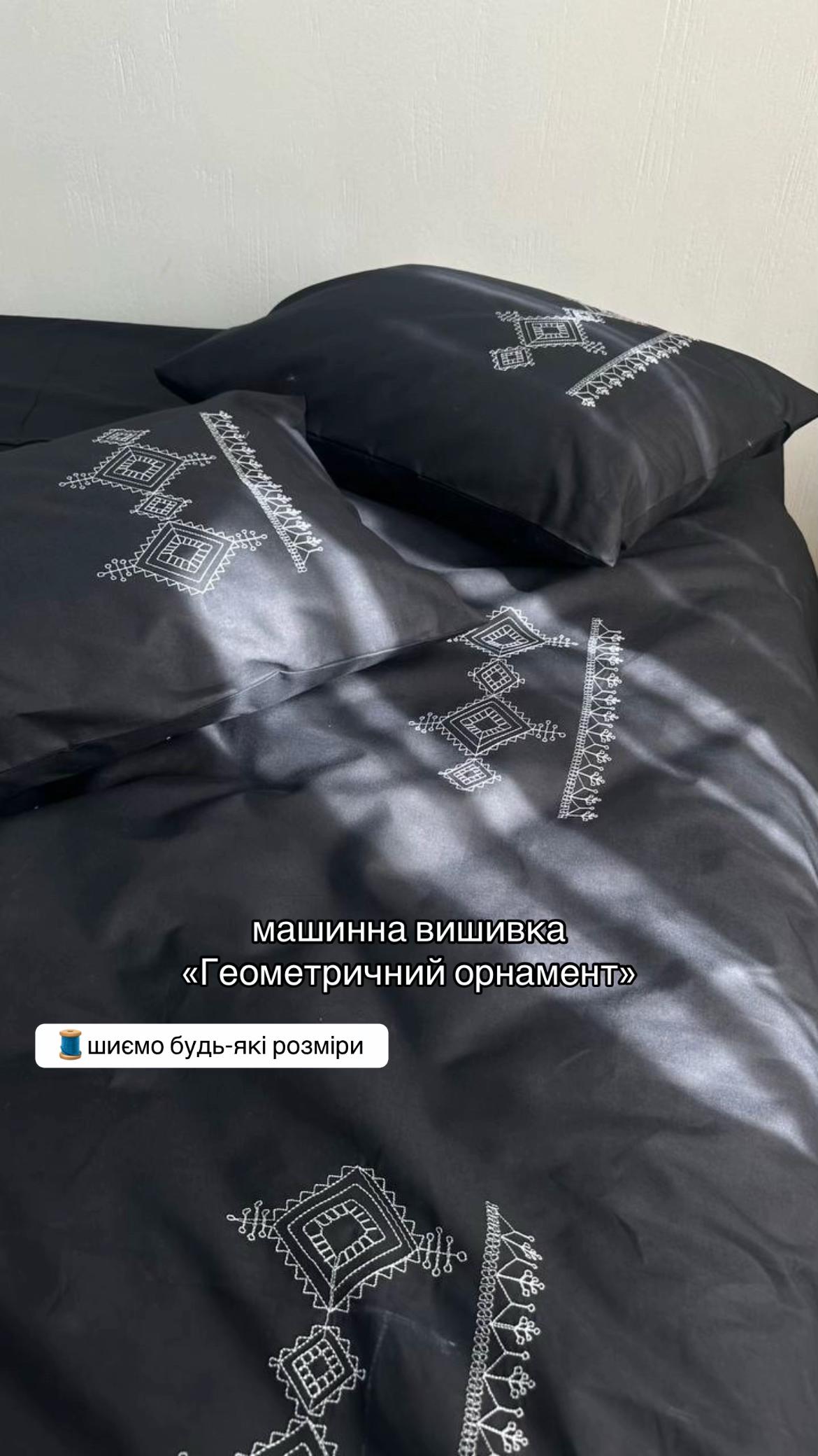 @✨Постільна білизна✨Текстиль✨