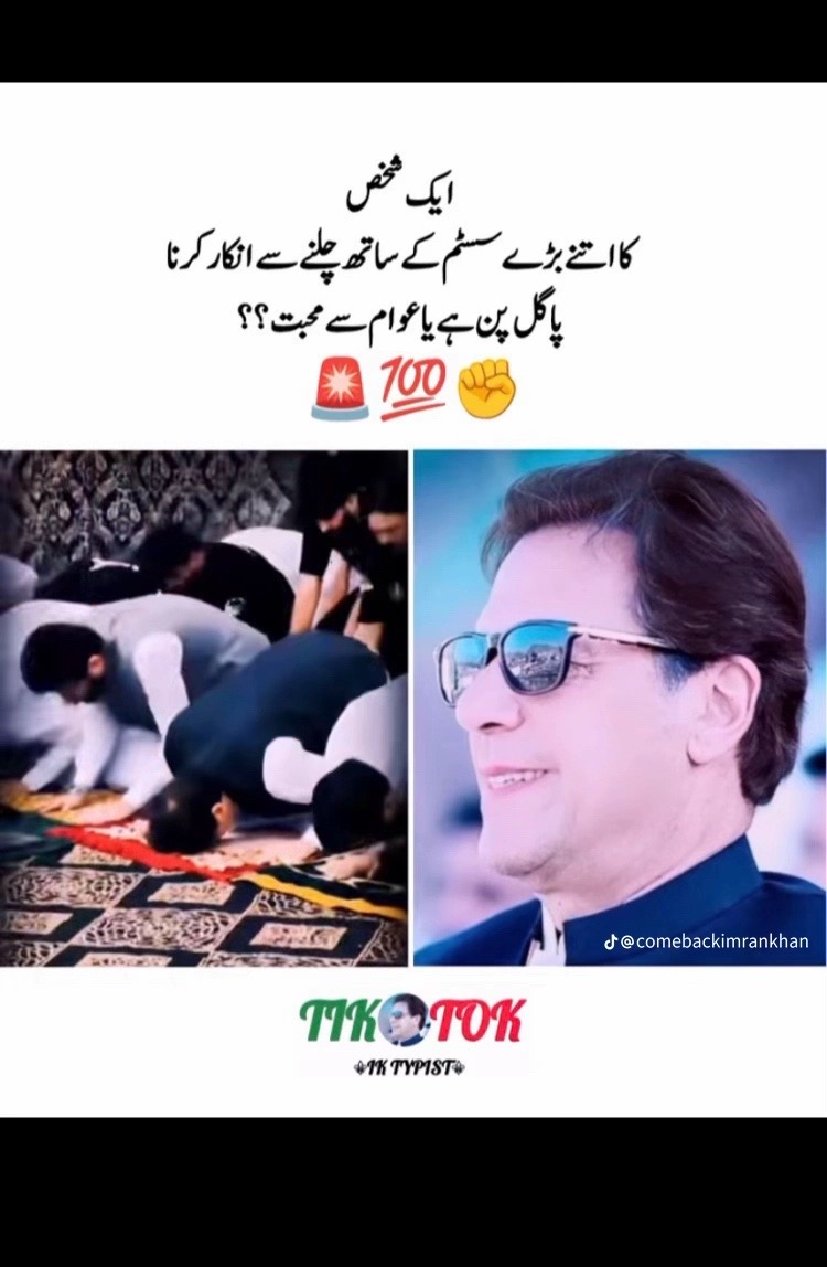 @❤fahad PTi🇵🇰
