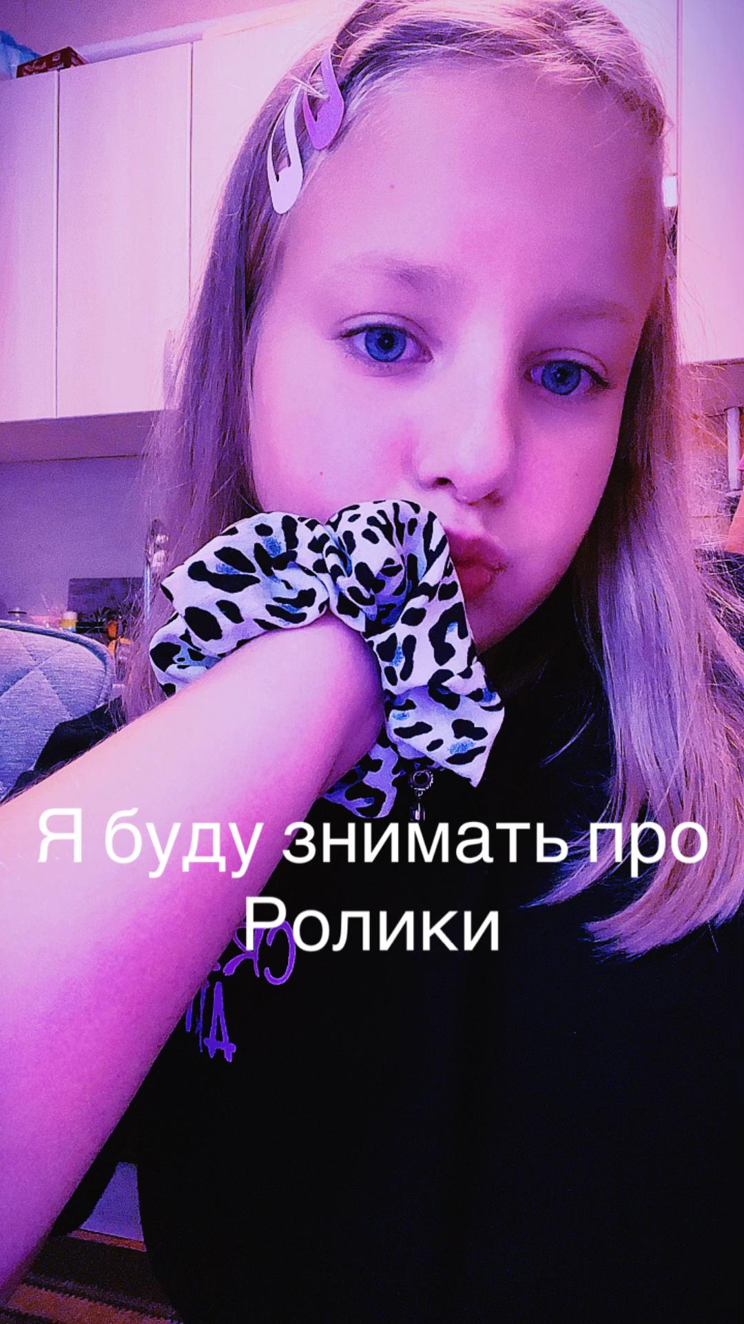 @🌈🛼Ролики🌈🛼