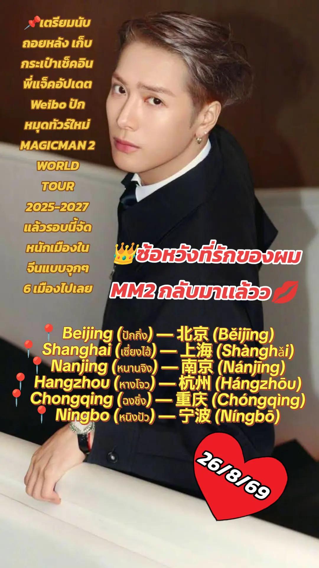@👑Sara WangTuan💜 รัว❤️บล็อค