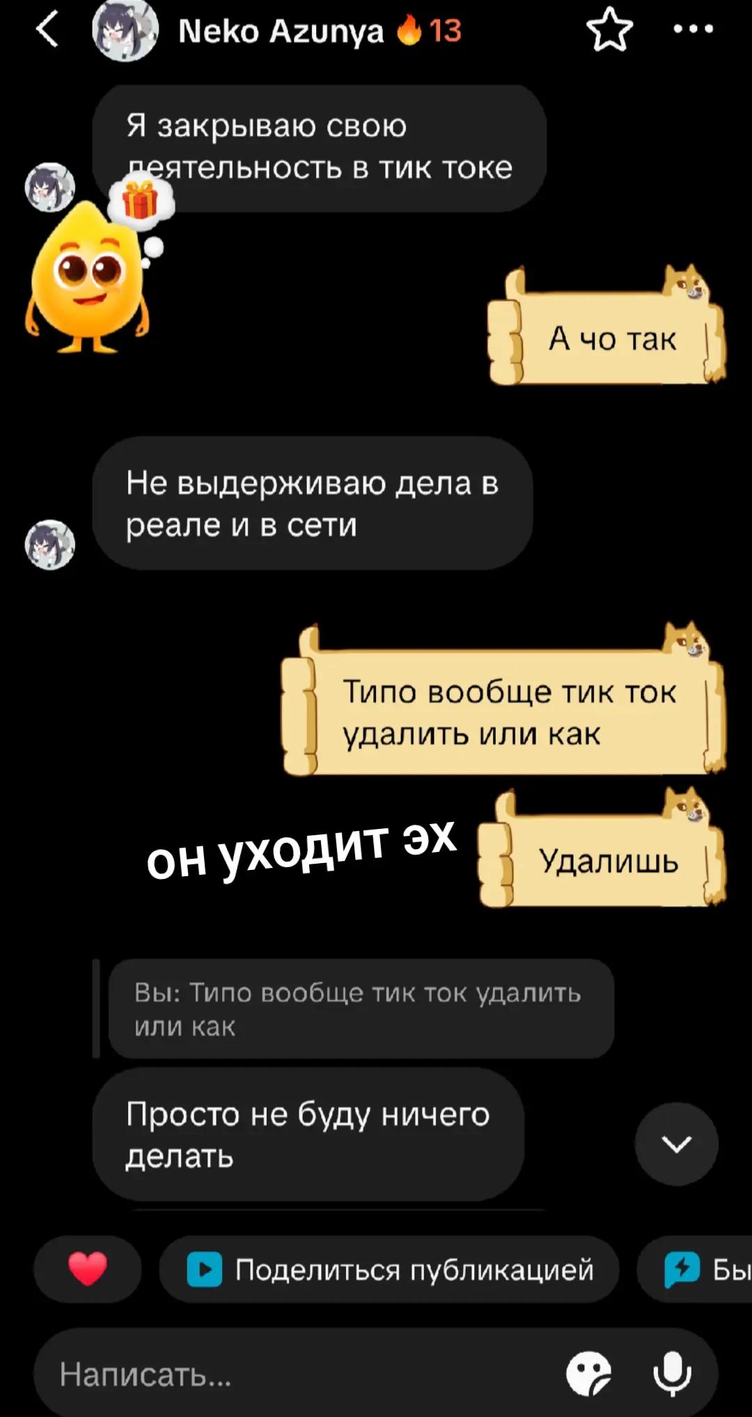 @собака кулибяка