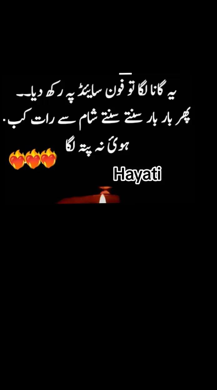 @Umm E Hayat
