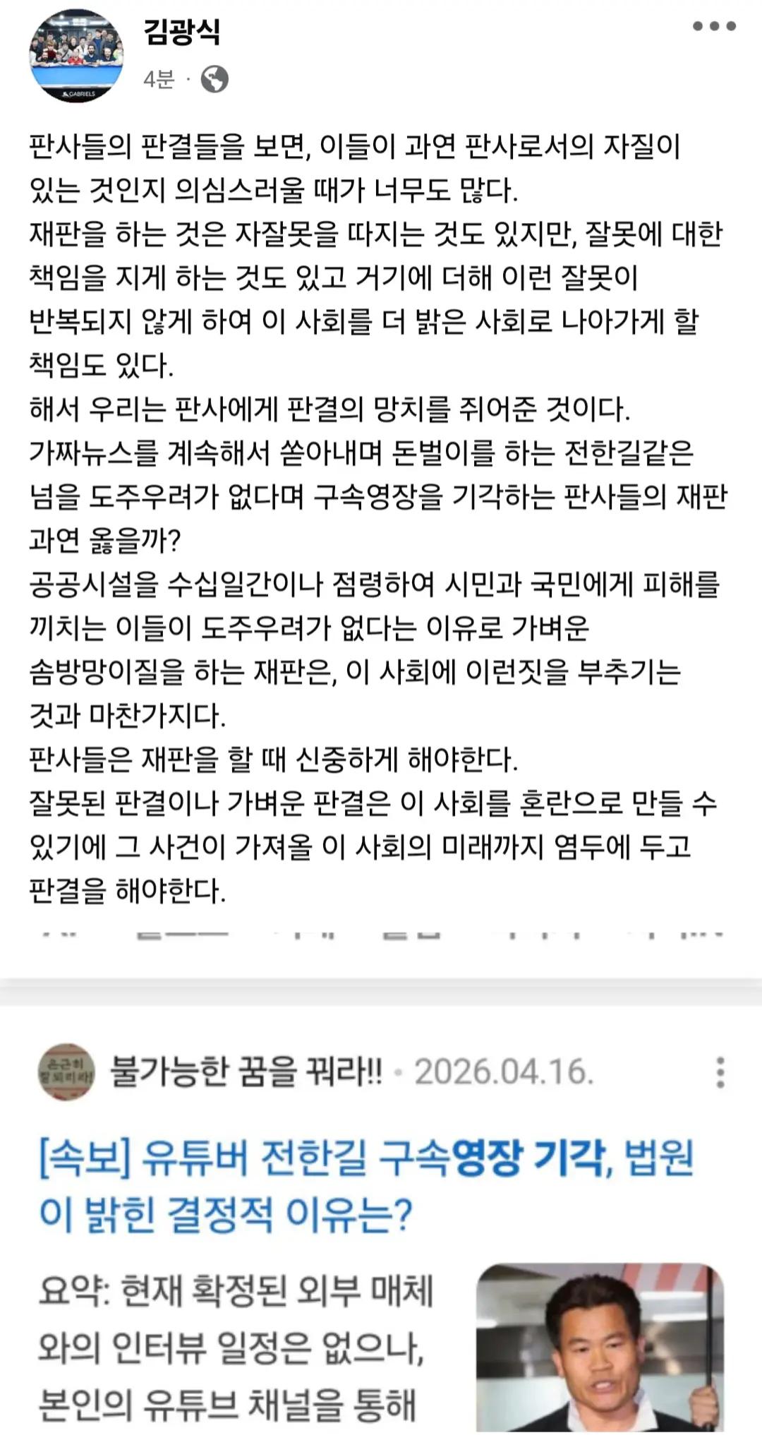 @인프