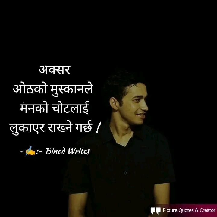 @binod_writes ✍️💜🌸