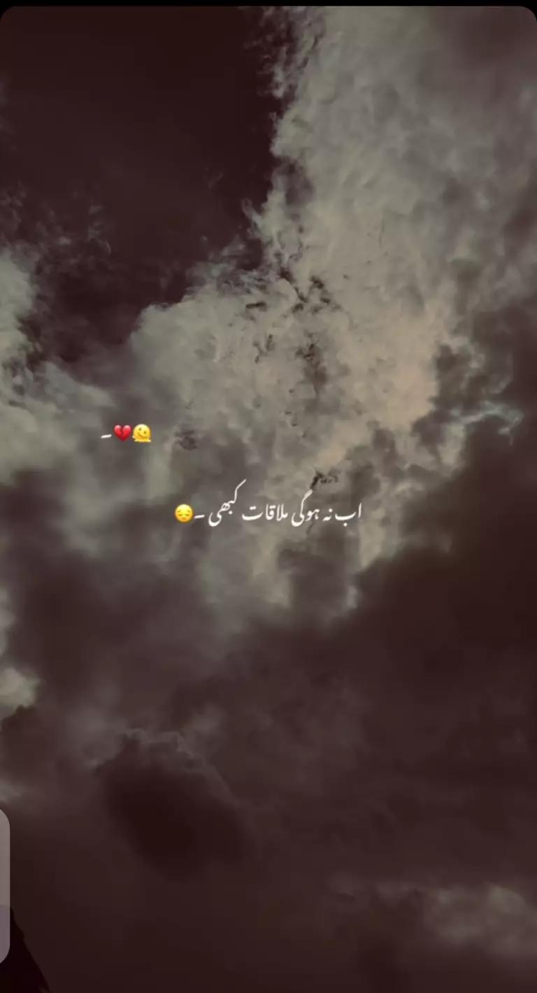 @WAHEED❤️&zwj;🩹
