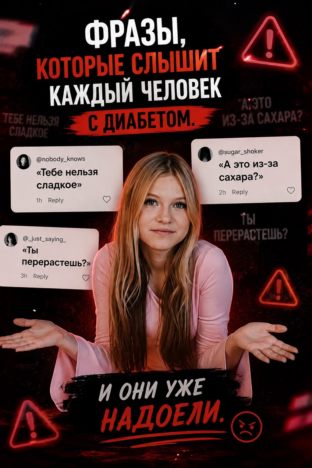 @Анна Гатауллина