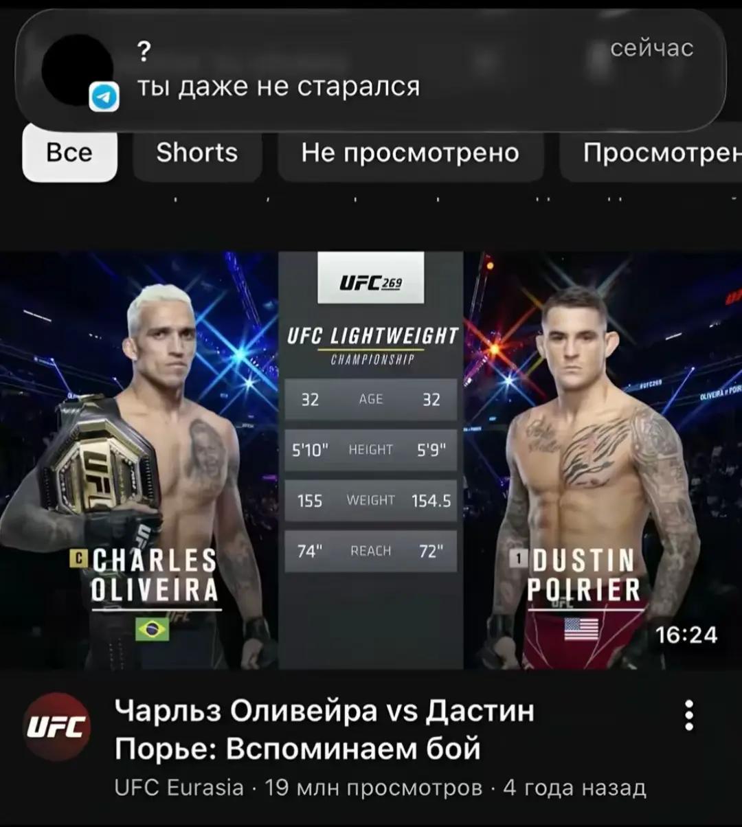 @оч крутой дурак🫂