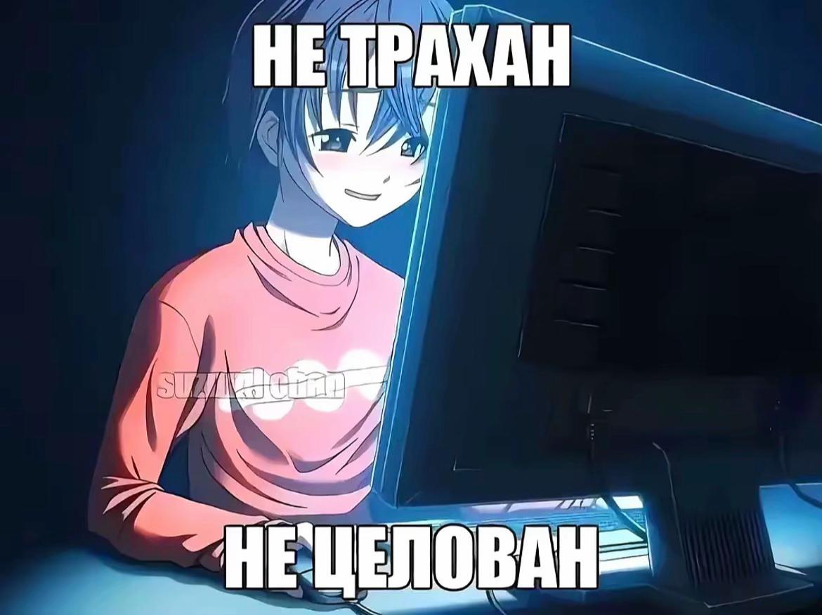 @фальшивая улыбка