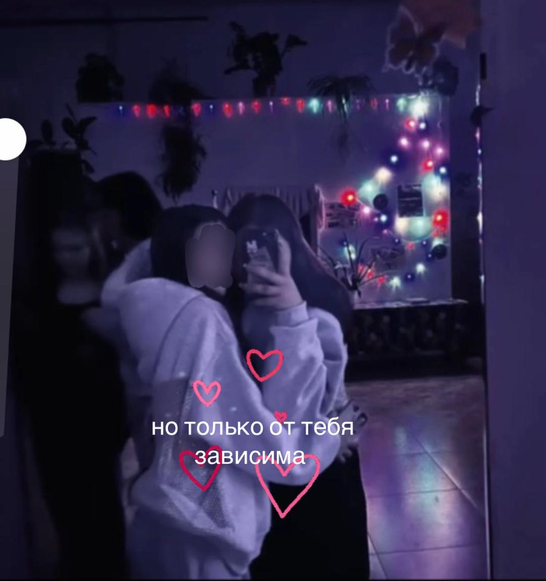 @Лина😻