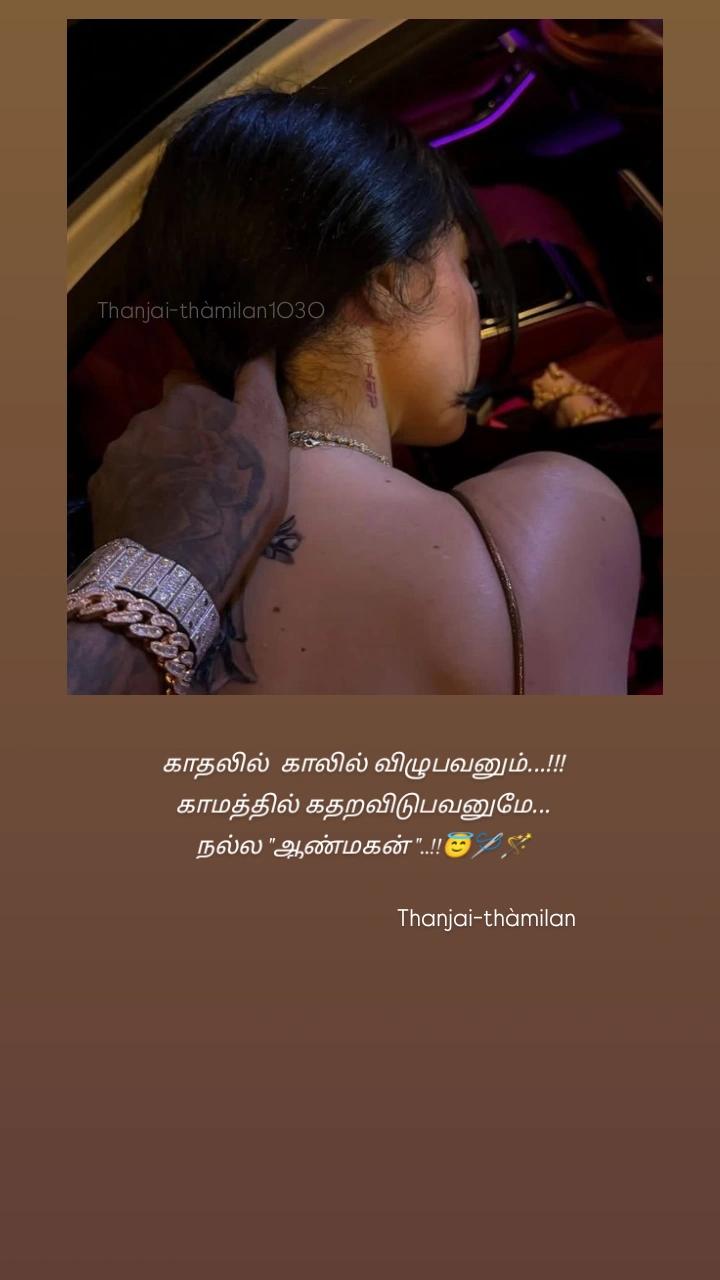@🇮🇳🗿✨தஞ்சை-தமிழன்✨🗿🇸🇬