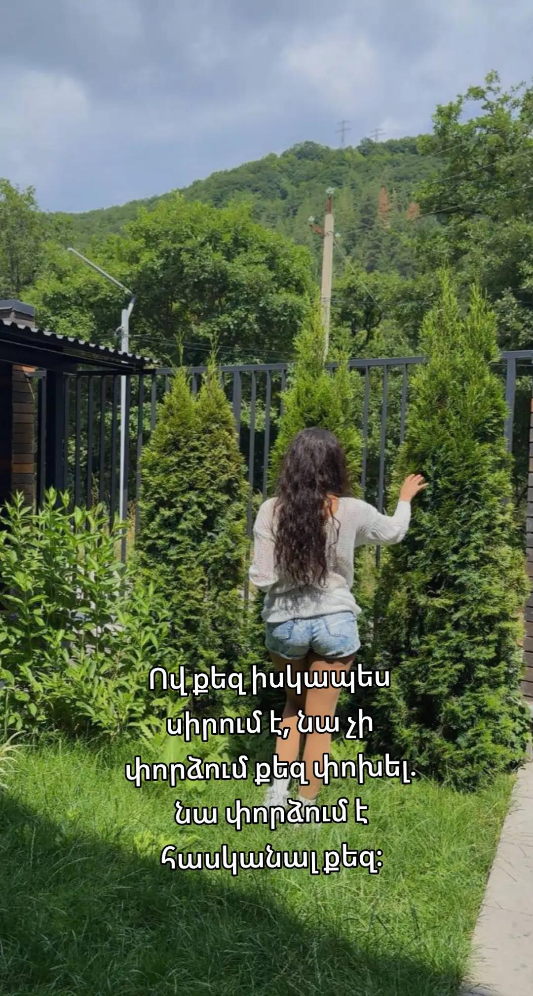 @Լույսի Կողմը