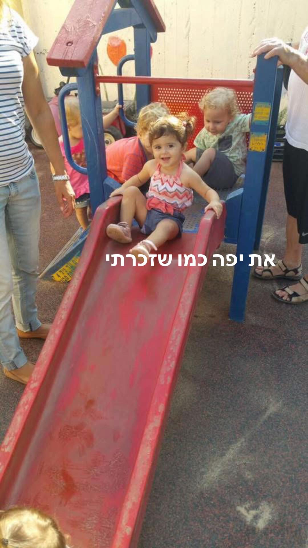 @Elian hoshiar