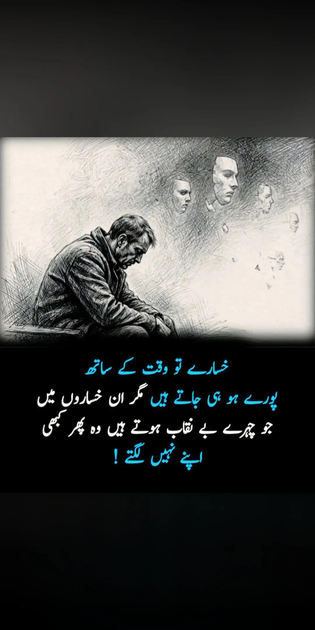 @Mudasar