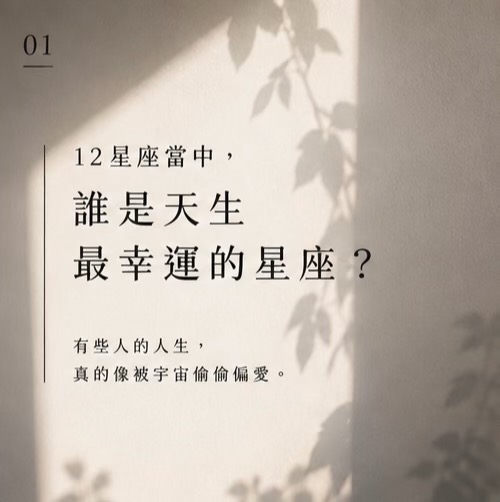 @艾瑪碎碎念￼