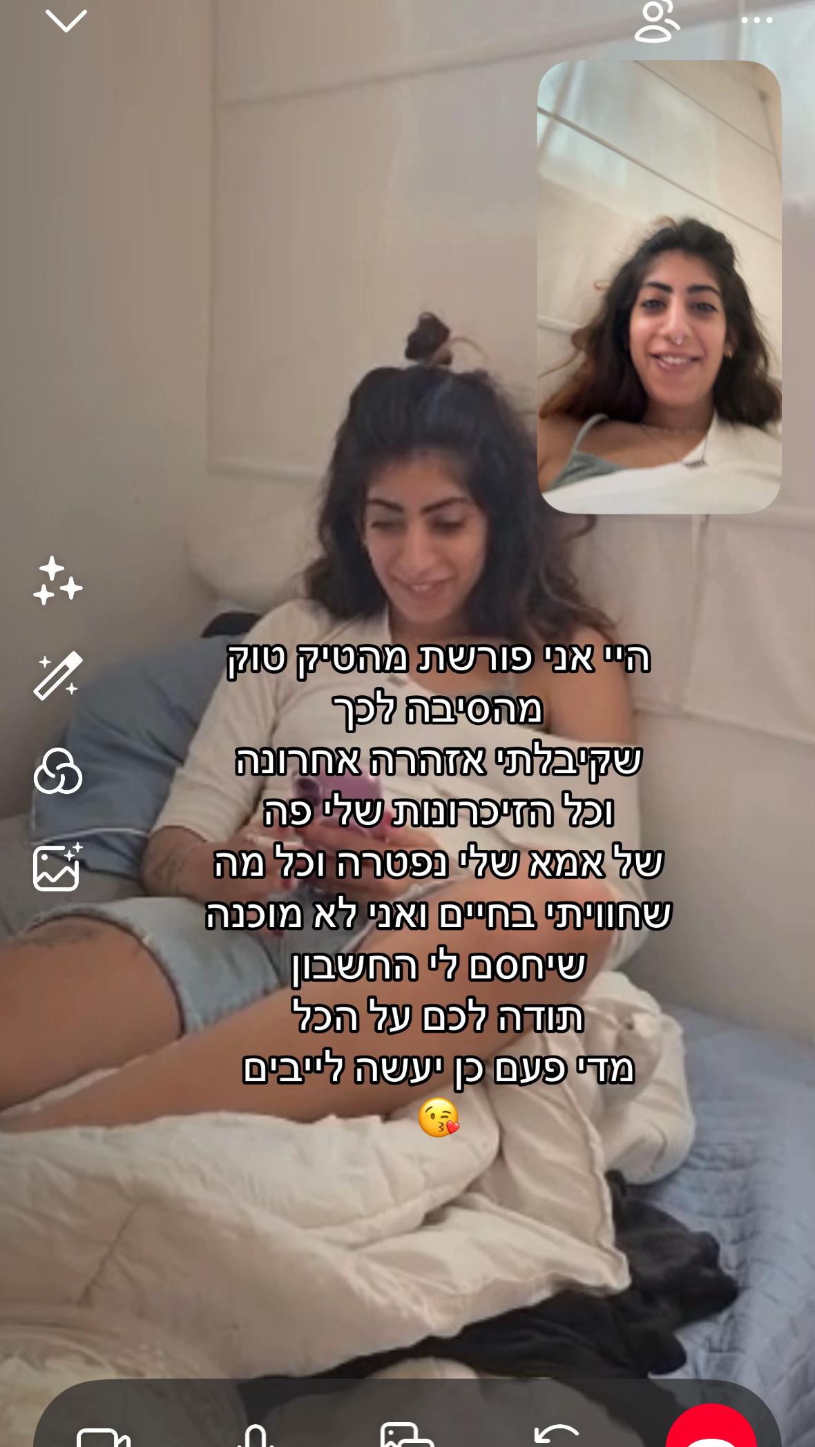 @שובל חגאני☺️