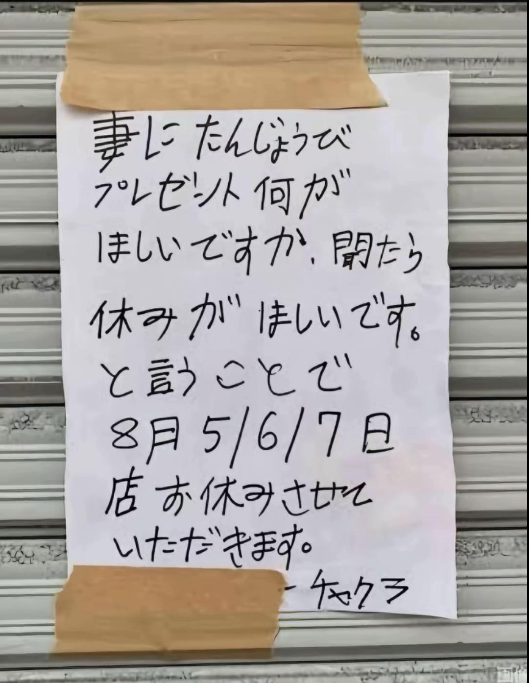 @とも