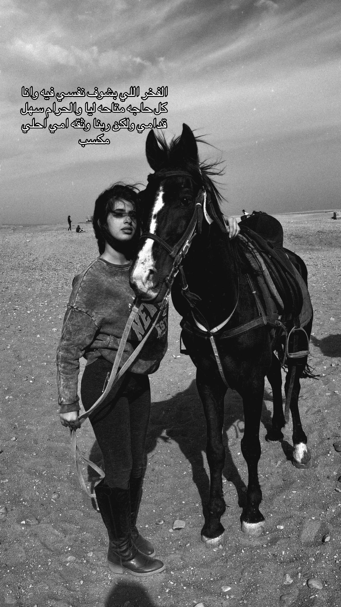 @اسمي أميرة