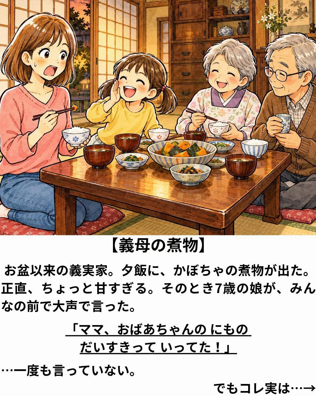 @パピーいしがみ